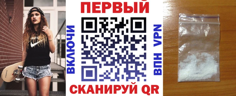 Купить где  Минеральные Воды  АМФ Premium 