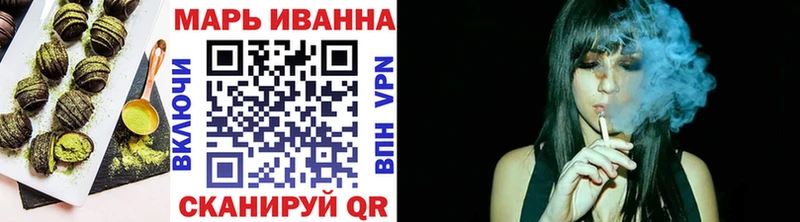 Купить  Минеральные Воды  Печенье с ТГК марихуана 