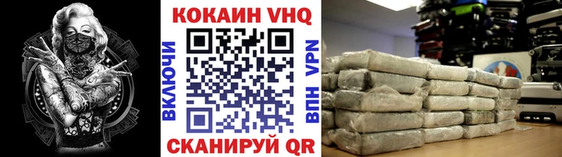 Купить  Минеральные Воды  COCAIN Эквадор 