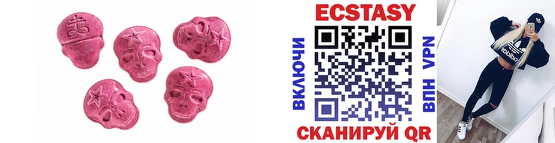 Купить Минеральные Воды Ecstasy 280 MDMA