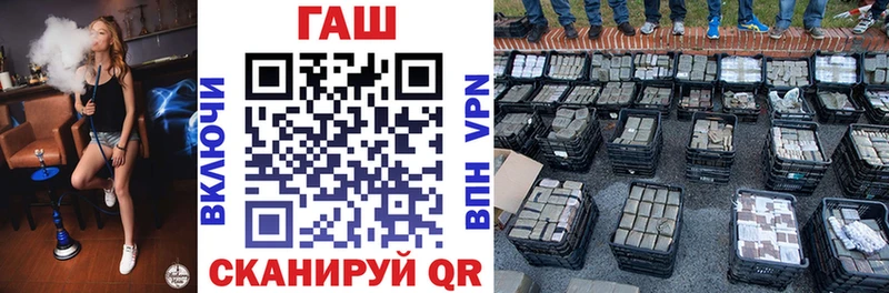 Купить где  Минеральные Воды  Гашиш Premium 