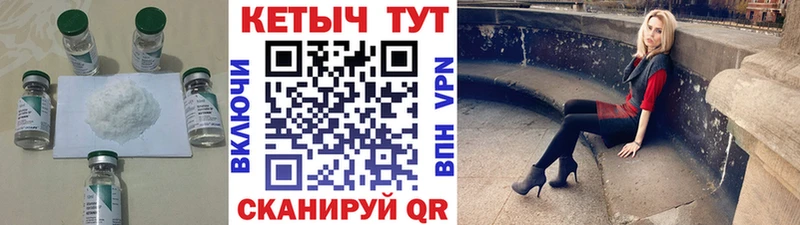 Кетамин ketamine  Купить  Минеральные Воды 