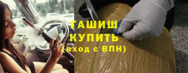 гидропоника Лагань
