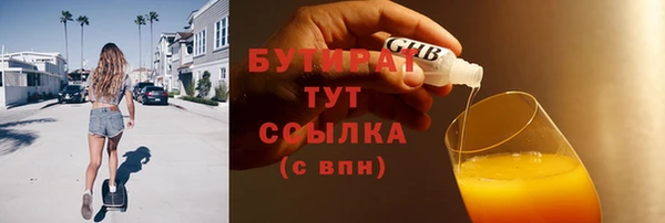 гидропоника Лагань