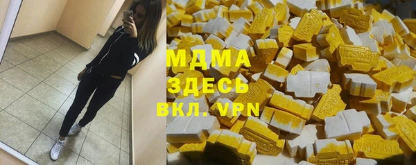 мдпв Лабытнанги