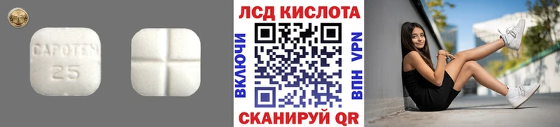 Лсд 25 экстази кислота  Купить  Минеральные Воды 