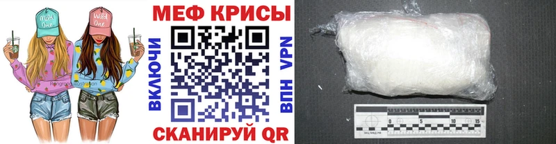 Купить где  Минеральные Воды  Мефедрон mephedrone 