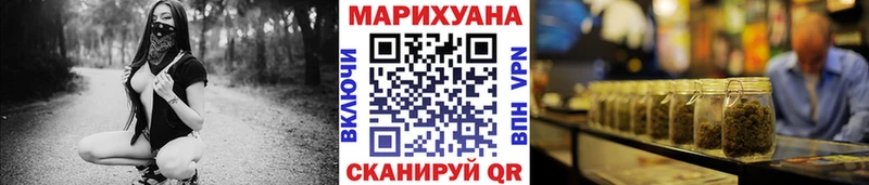 Шишки марихуана LSD WEED  Купить где  Минеральные Воды 